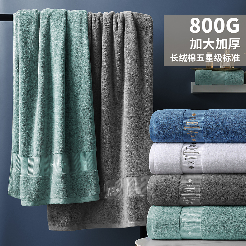 Hilton Five-Star Hotel Bath Towel, Pure Cotton, High-End Household Use, All-Cotton, Absorbent, Oversized Wrap Towel, Unisex, Premium Bath Towel