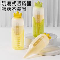 Medicine feeding artifact baby anti-choking food grade 2024 new childrens device for drinking medicine baby device for taking medicine and drinking medicine for children