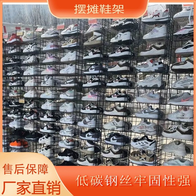 Pendulum shoe rack Night Market Show Stall Stall Theorist Stall Special Display Rack Shoe Rack Submultilayer Mesh Show Shelf-Taobao