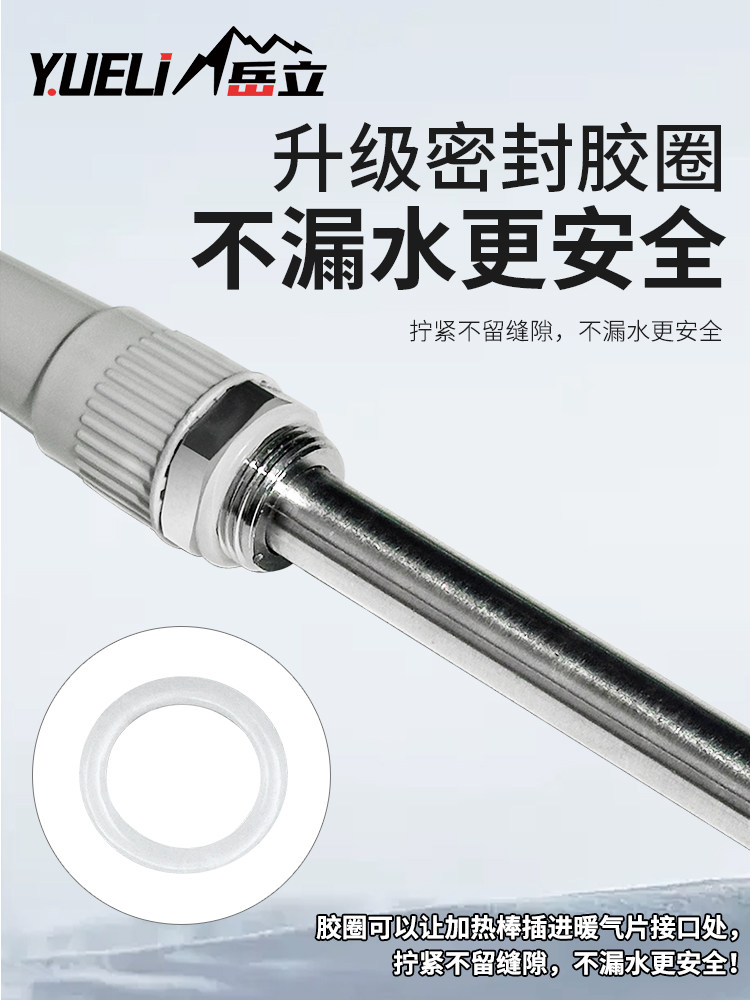 Radiator Heating Rod Intelligent Temperature Control Automatic Constant Temperature Heating Water Boiler Stainless Steel Electric Heating Tube Silent Heater