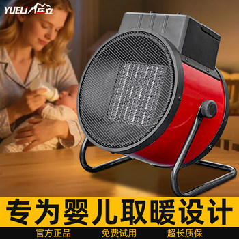 2025 New Model Household Heater with Power-Off Protection, Suitable for Babies, Desktop Electric Heater, Small Sun Heater