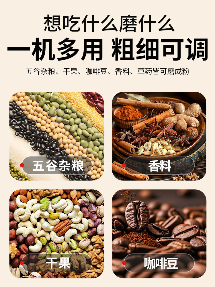 Yue Li Flour Mill, Small Household Automatic Multi-Functional Grain and Corn Grinder, Small All-Purpose Flour Mill