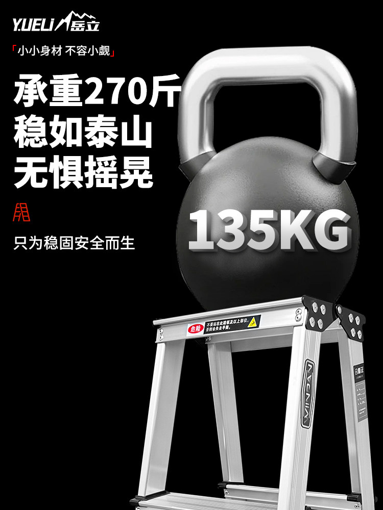 Household Ladder Step Ladder Small Portable Five-Step Climbing Ladder Foldableing Multi-Functional Telescopic Thickeneded Indoor Herringbone Ladder