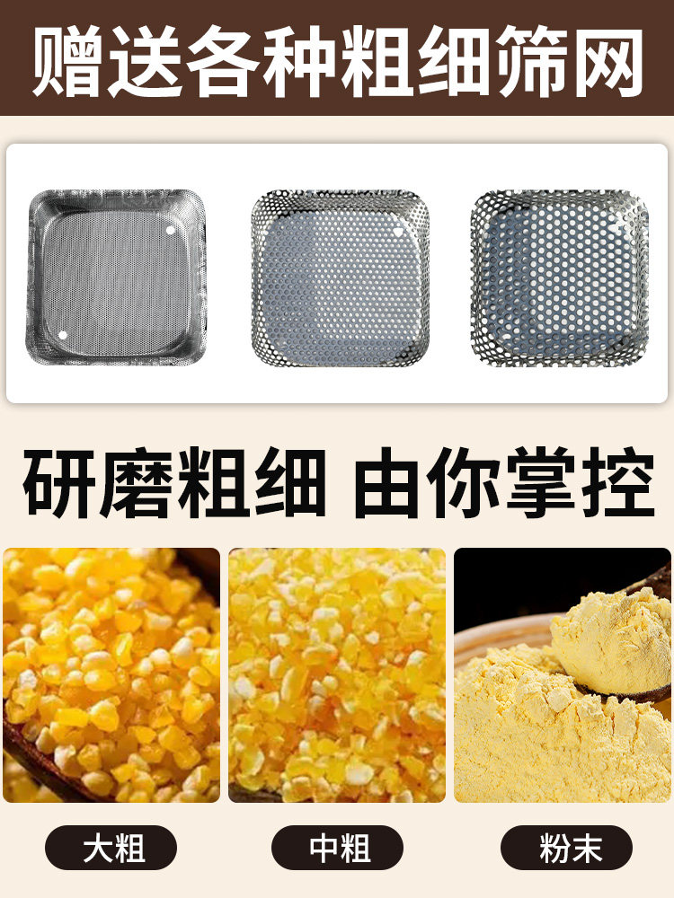 Yue Li Flour Mill, Small Household Automatic Multi-Functional Grain and Corn Grinder, Small All-Purpose Flour Mill