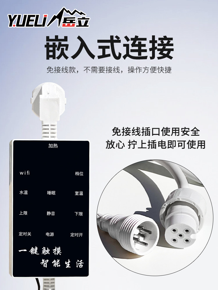 Radiator Heating Rod Intelligent Temperature Control Automatic Constant Temperature Heating Water Boiler Stainless Steel Electric Heating Tube Silent Heater