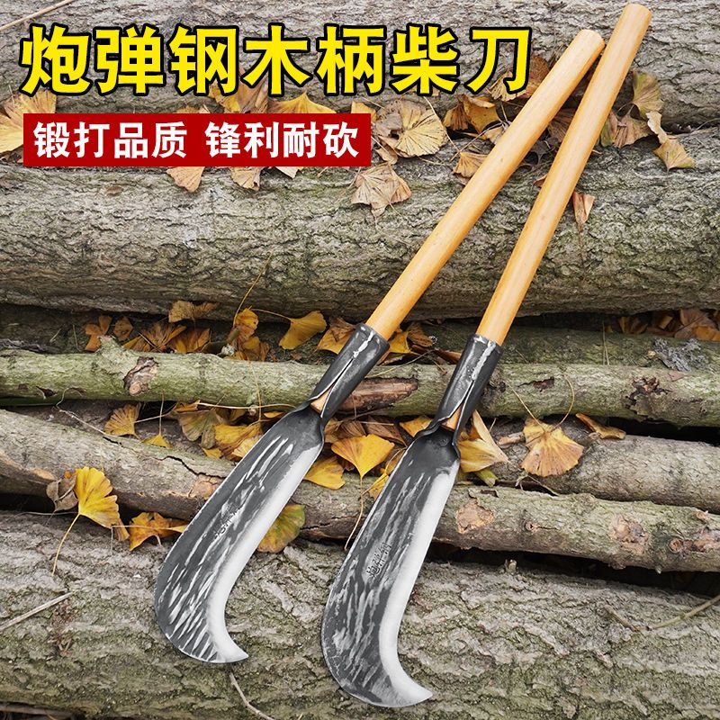加厚砍柴刀高锰钢锻打，户外农用利器，你还在等什么？-镰刀-淘宝好物网