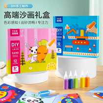 Childrens sand painting high-end gift box colored sand handmade diy toys kindergarten gifts 2024 new style