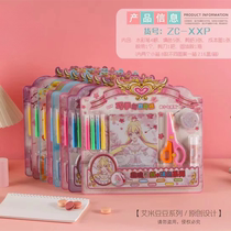 Childrens handmade DIY educational toys multifunctional and skillful handmade creative paper cutting and coloring painting set watercolor painting