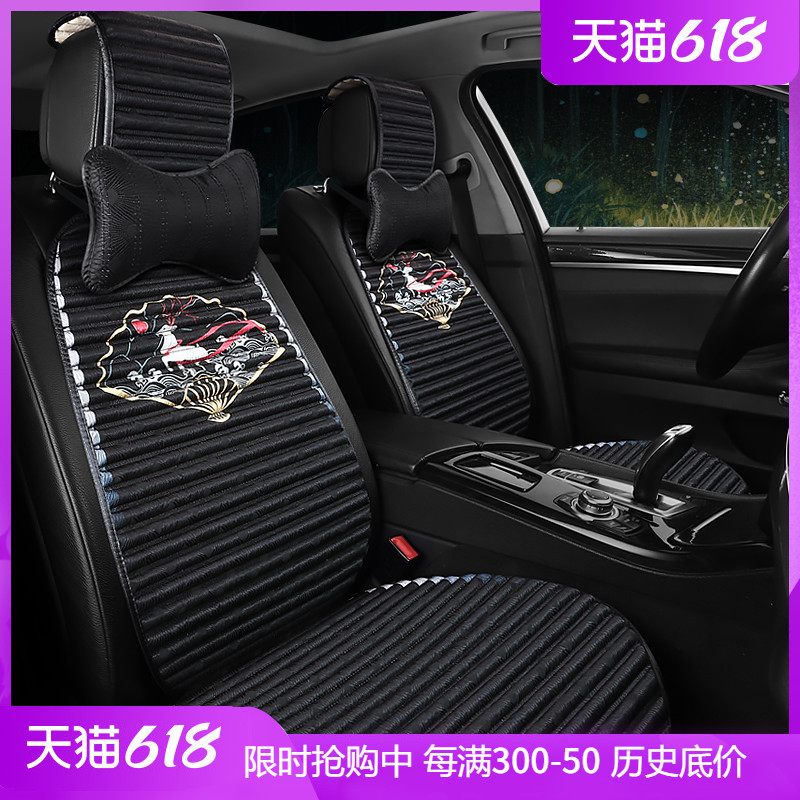 New Seasons Cushion Buckwheat Wellness Car Cushions All Season Universal Small version brute waist summer car seat cover seat cushion