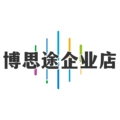 博思途外设企业店