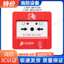 Beida Jade Bird J-SAP-JBF4121B-P Hand Report