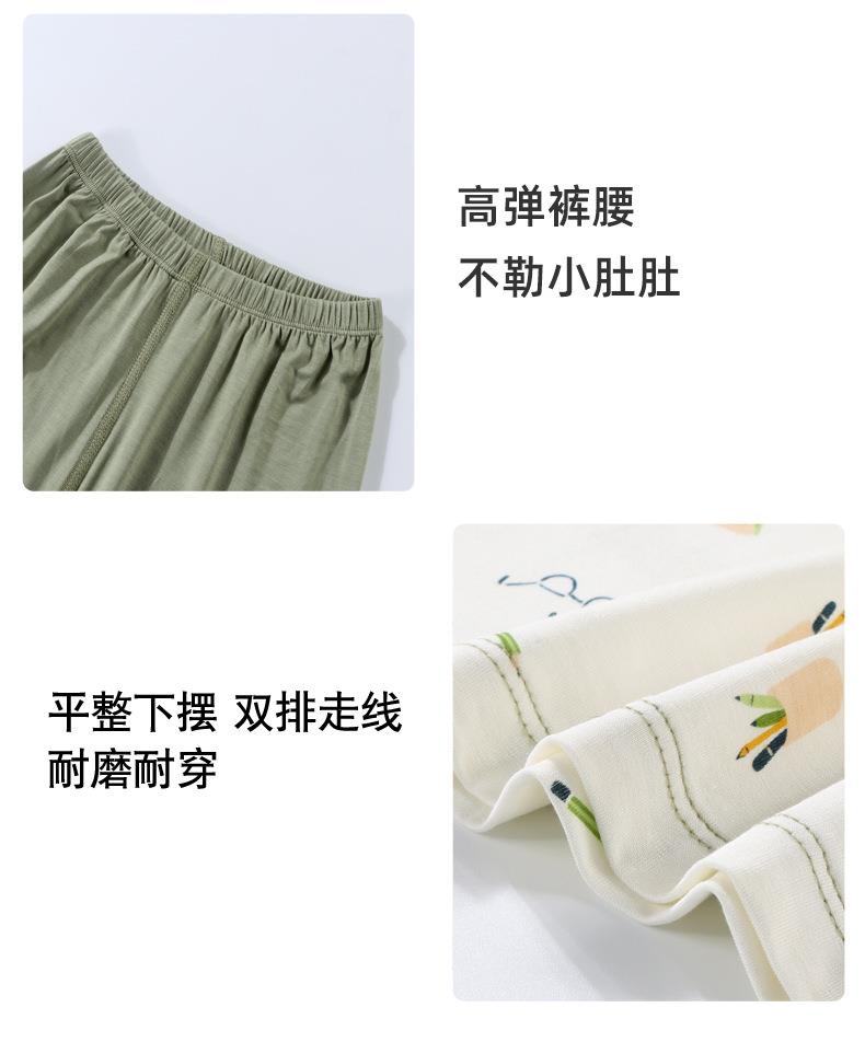 莫代尔儿童睡衣春夏季薄款男童家居服男孩内衣套装青少年秋衣秋裤 — 15
