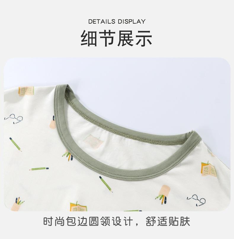 莫代尔儿童睡衣春夏季薄款男童家居服男孩内衣套装青少年秋衣秋裤 — 19