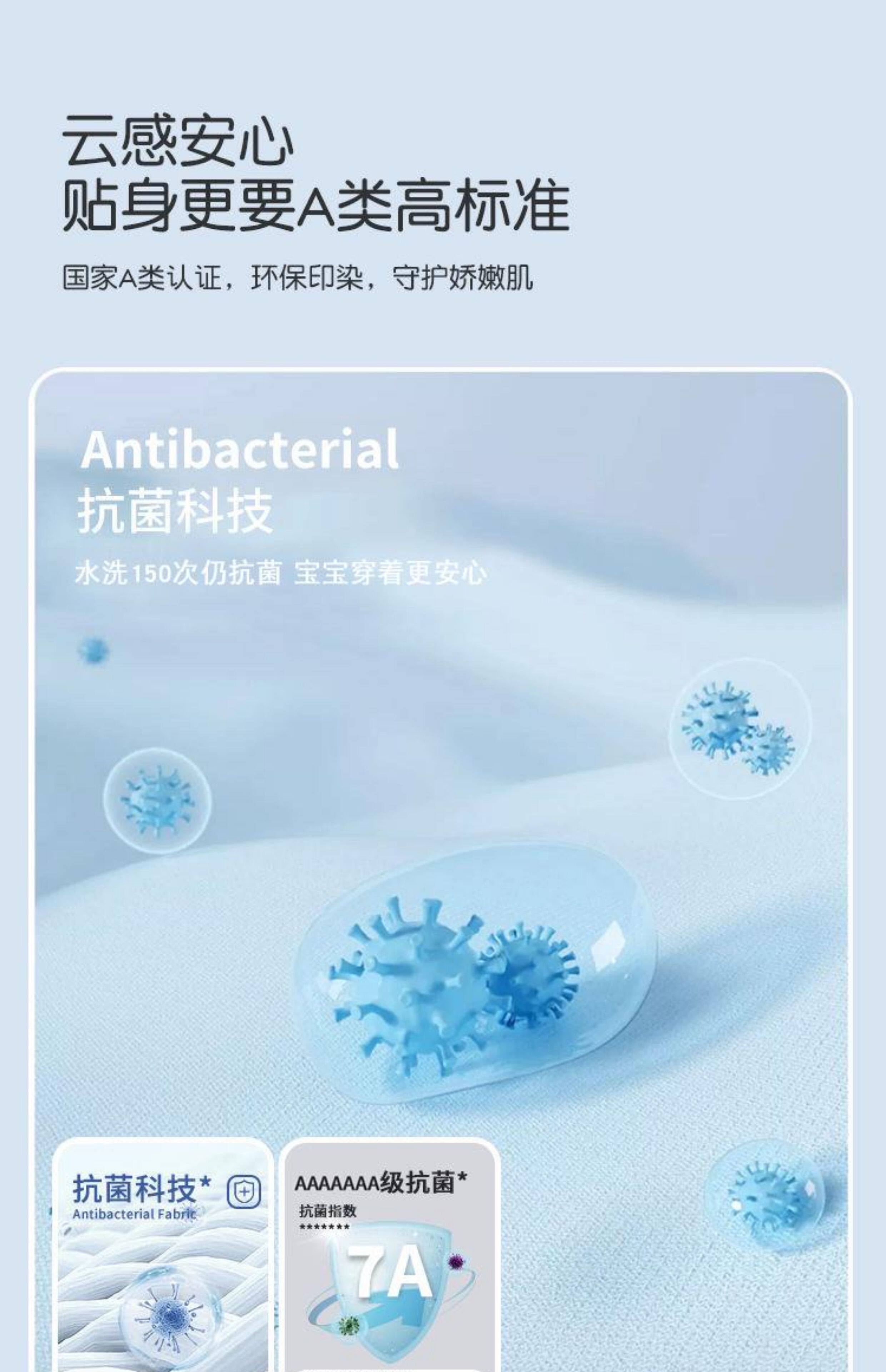 莫代尔儿童睡衣春夏季薄款男童家居服男孩内衣套装青少年秋衣秋裤 — 12