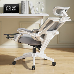 Ergonomic Chair, Waist-Protecting Computer Chair, Comfortable for Studying, Long-Term Sitting, Backrest, Gaming Swivel Chair, Reclining Office Chair