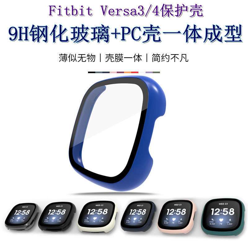 Suitable for Fitbit Versa 4 Case Film Integrated Full-Cover Tempered Protective Case Versa 3 Protective Cover 3/4 Anti-Drop Pc Case Smart Sports Versa 3 Tempered Film Pc Case Trendy Versatile Accessories
