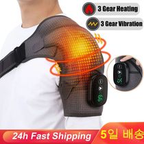 Electric Heating Shoulder Massager Vibration Massage Shoulde