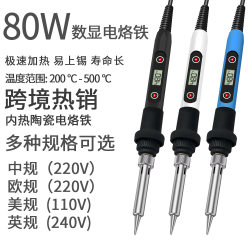 Fashion German Import technology Neutral 80W digital display constant temperature electric soldering iron For Home welding adjustable temperature industrial grade electricity