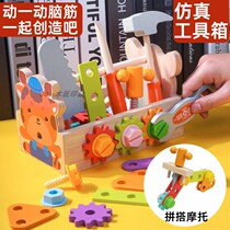 Childrens DIY simulation toolbox educational toy screw nut set assembly and disassembly assembly pair building blocks for 3-year-old baby