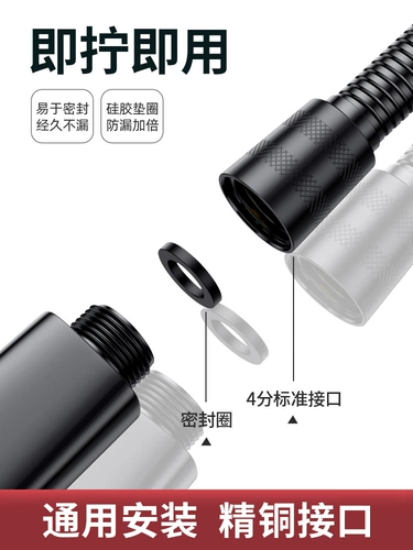 304 Душ Хостер Труба Душ Вернись в подставку для трубной воды Тепловая труба труба набор труб