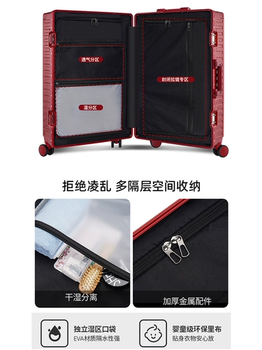 漫旅仕 Красный чемодан для невесты, коробка