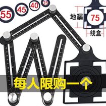 Ceramic tile opening locator glass carpentry tool ruler floor punch auxiliary tool hole opener construction site fixed angle