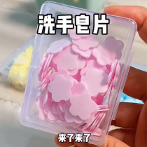 Portable Hand Wash Sheet Soap Paper Student Children Disposable Carry-on Travel Mini Petals Boxed Soap Sheet