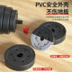 Dumbbell Men's Fitness Home Set Adjustable 10kg- 40kg Environmentally Friendly Dumbbell Barbell Set Arm Muscle Training