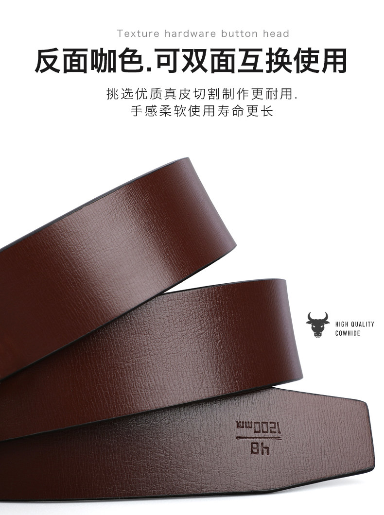 Jeep Spirit 头层牛皮 双色两面可用 无牙自动扣 男士皮带 天猫优惠券折后￥39包邮（￥49-10）2款可选