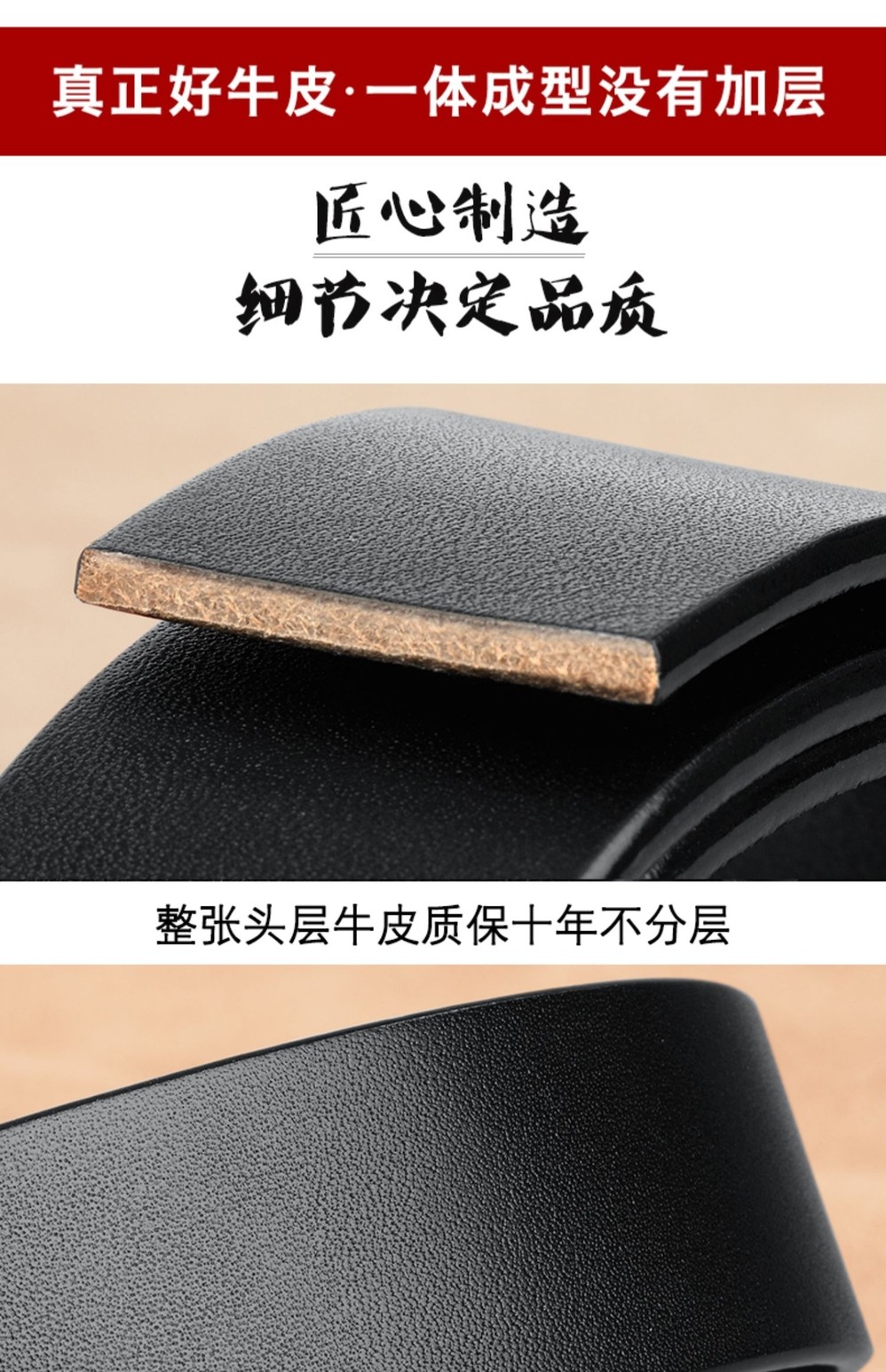 Jeep Spirit 头层牛皮无牙自动扣男士皮带 天猫优惠券折后￥39包邮（￥109-70）多款可选