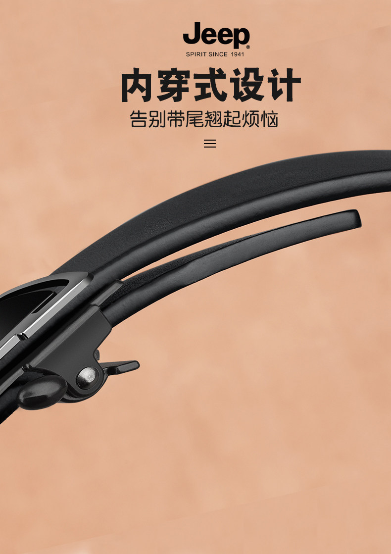 JEEP SPIRIT 头层牛皮无牙自动扣男式皮带 天猫优惠券折后￥39包邮（￥129-90） 多款可选