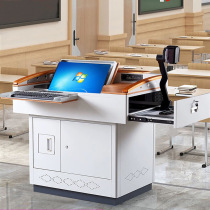 Multimedia podium steel teaching multi-functional podium teacher teacher classroom podium table audio-visual education central control podium
