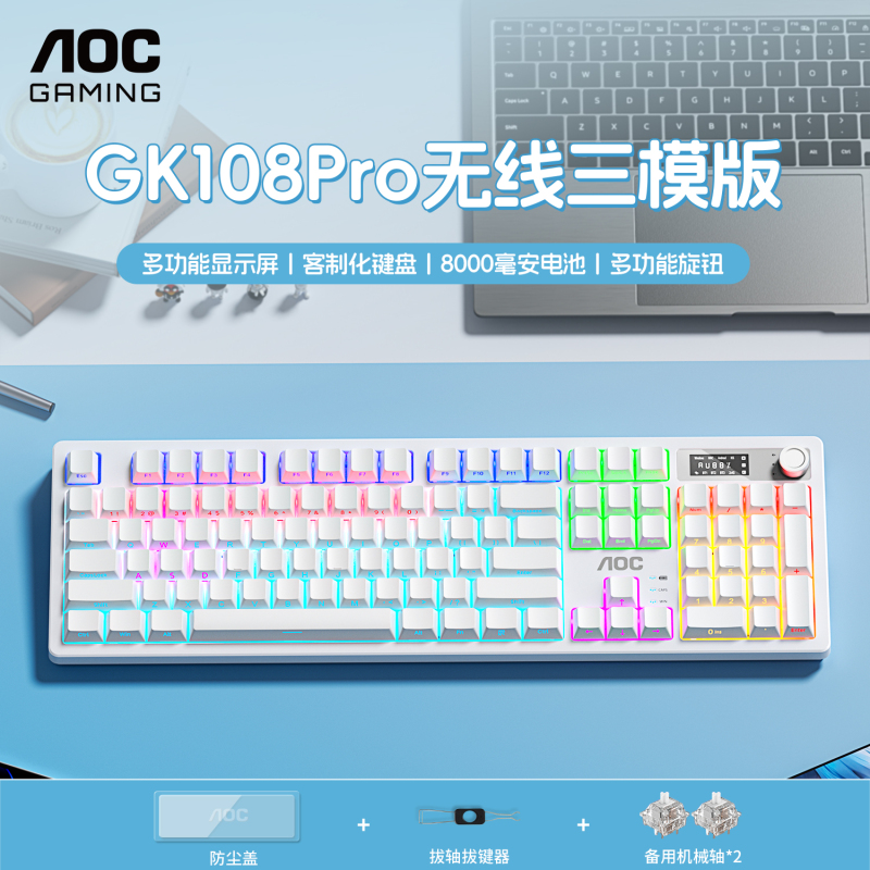 Aoc Gk108Pro Wireless Three-Mode Mechanical Keyboard Hot-Swappable Wired E-Sports Gaming Office Keyboard and Mouse Set Aoc Gk108Pro Wireless Three-Mode Mechanical Keyboard Hot-Swappable Wired E-Sports Gaming Office Keyboard and Mouse Set