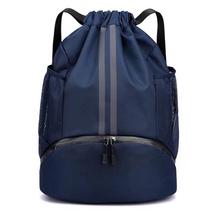 Basketball bag swimming bag dry and wet separation womens storage bag sports backpack training fitness drawstring backpack mens