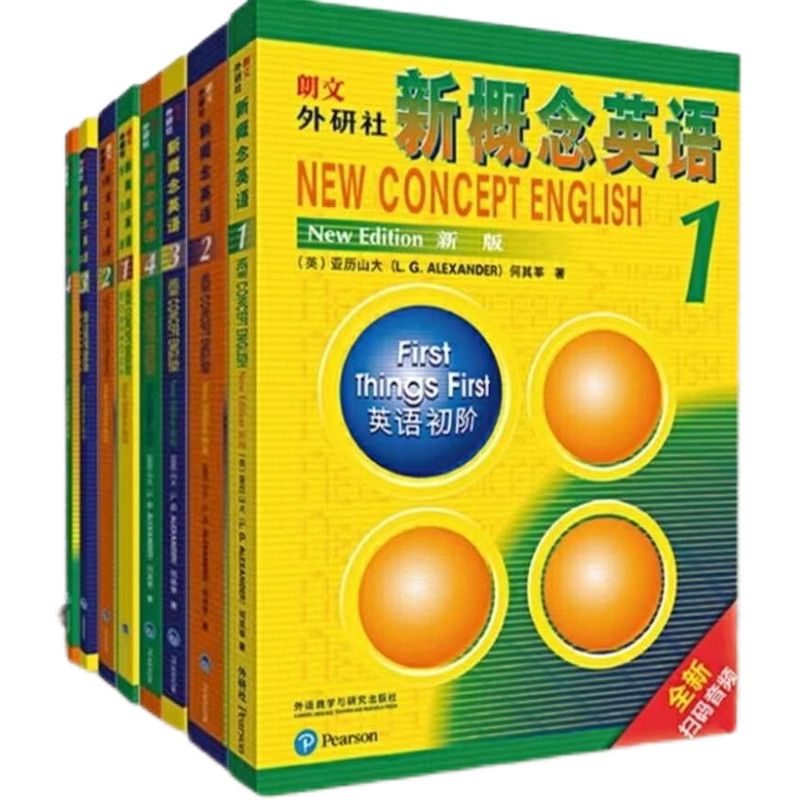 Brand New Genuine Edition with Free Shipping: New Concept English Textbook 1, Exercise Book, One Lesson One Practice, Volumes 1, 2, 3, 4, Complete Set of Teaching Materials and Study Aids for Self-Study, Suitable for Elementary, Middle, High School, and University Students, Zero Foundation, No Deletions
