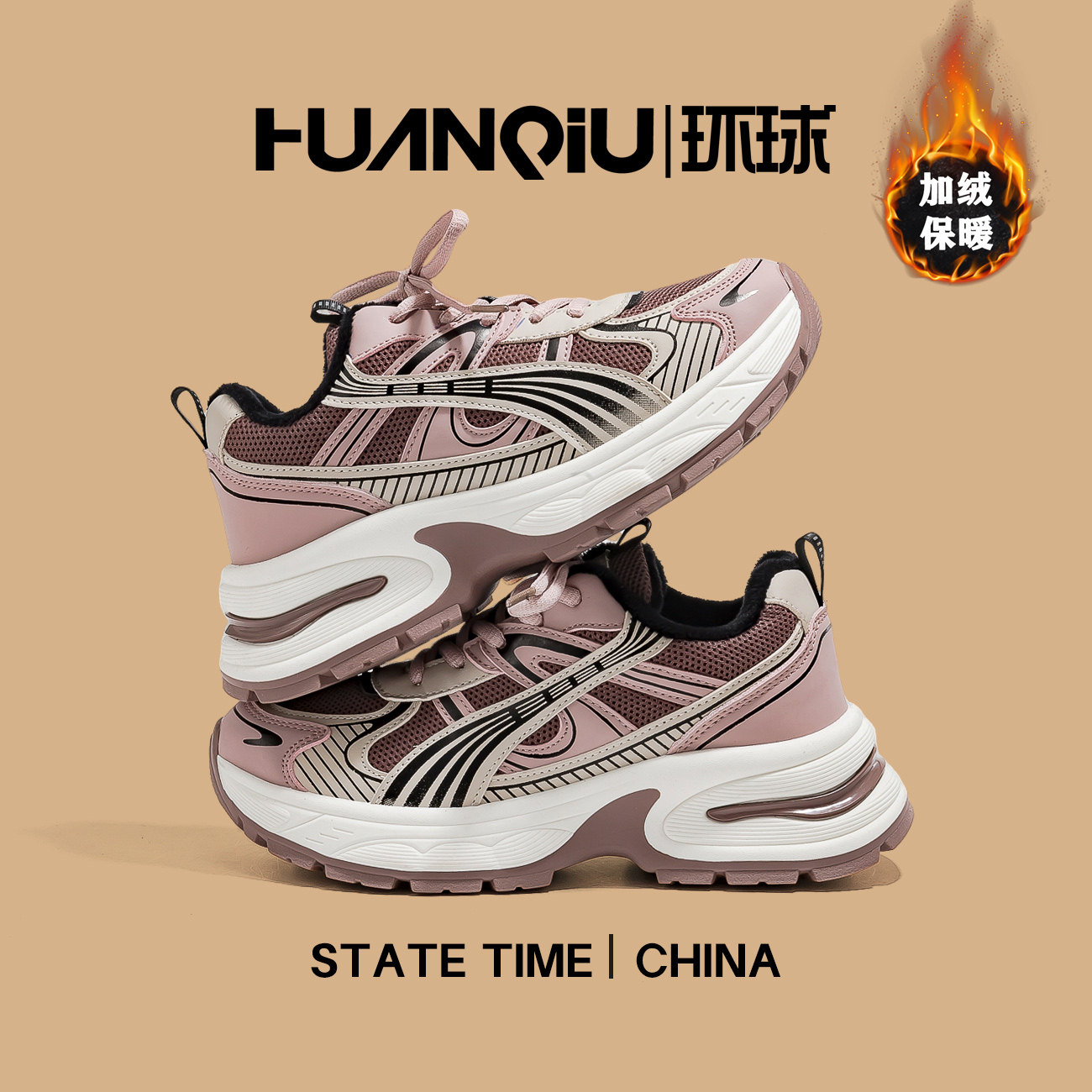 Universal pink daddy shoes for women 2026 new winter plus velvet warm cotton shoes for street thick sole casual sports shoes