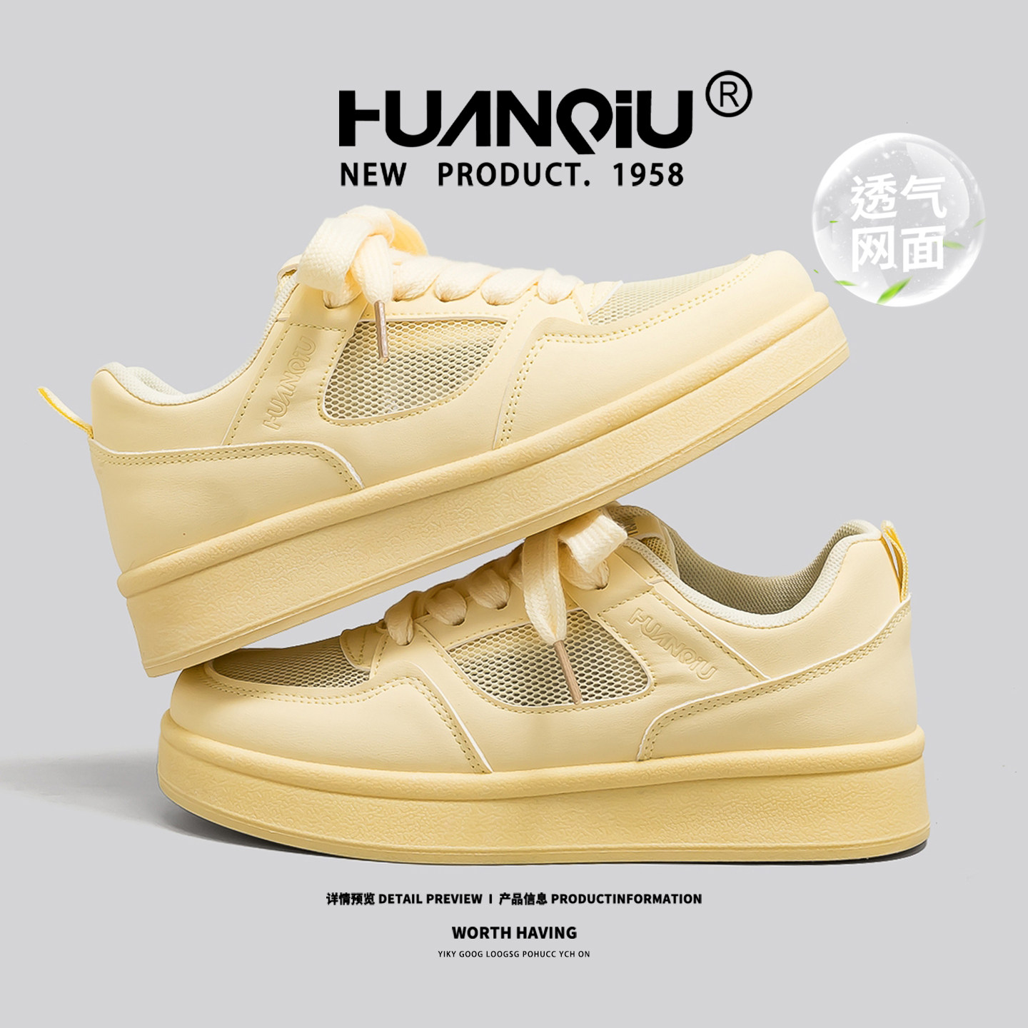 Global summer permeable niche versatile sneakers 2026 daily non-selective comfortable non-slip wear-resistant thick-soled shoes for women