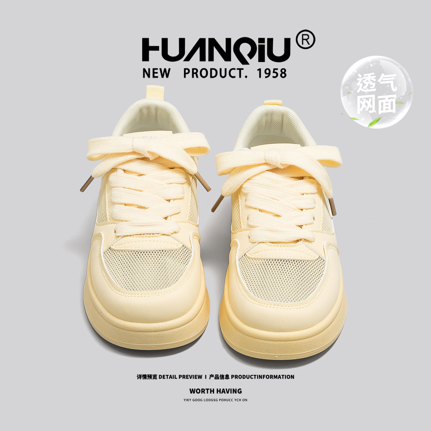 Global summer permeable niche versatile sneakers 2026 daily non-selective comfortable non-slip wear-resistant thick-soled shoes for women