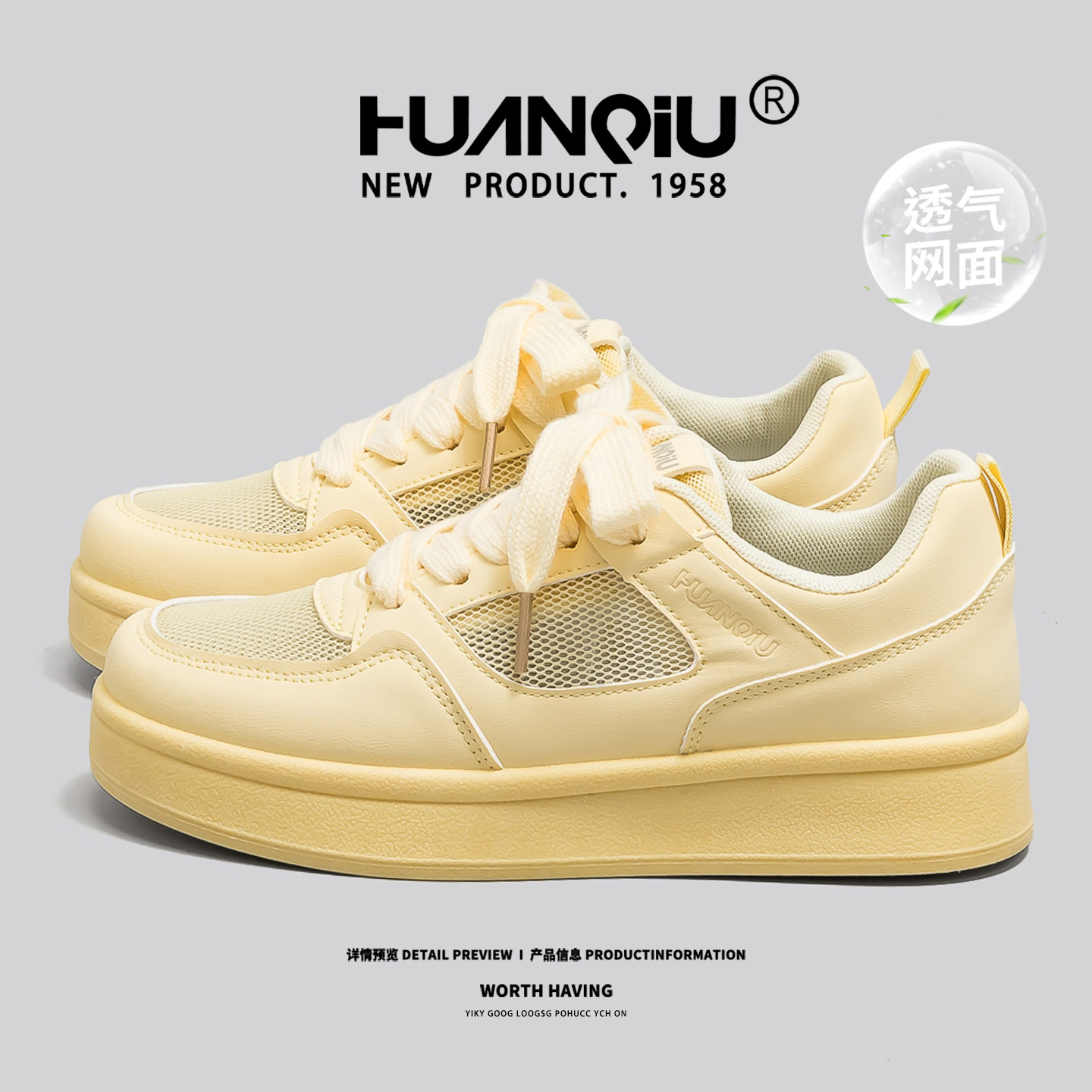 Global summer permeable niche versatile sneakers 2026 daily non-selective comfortable non-slip wear-resistant thick-soled shoes for women