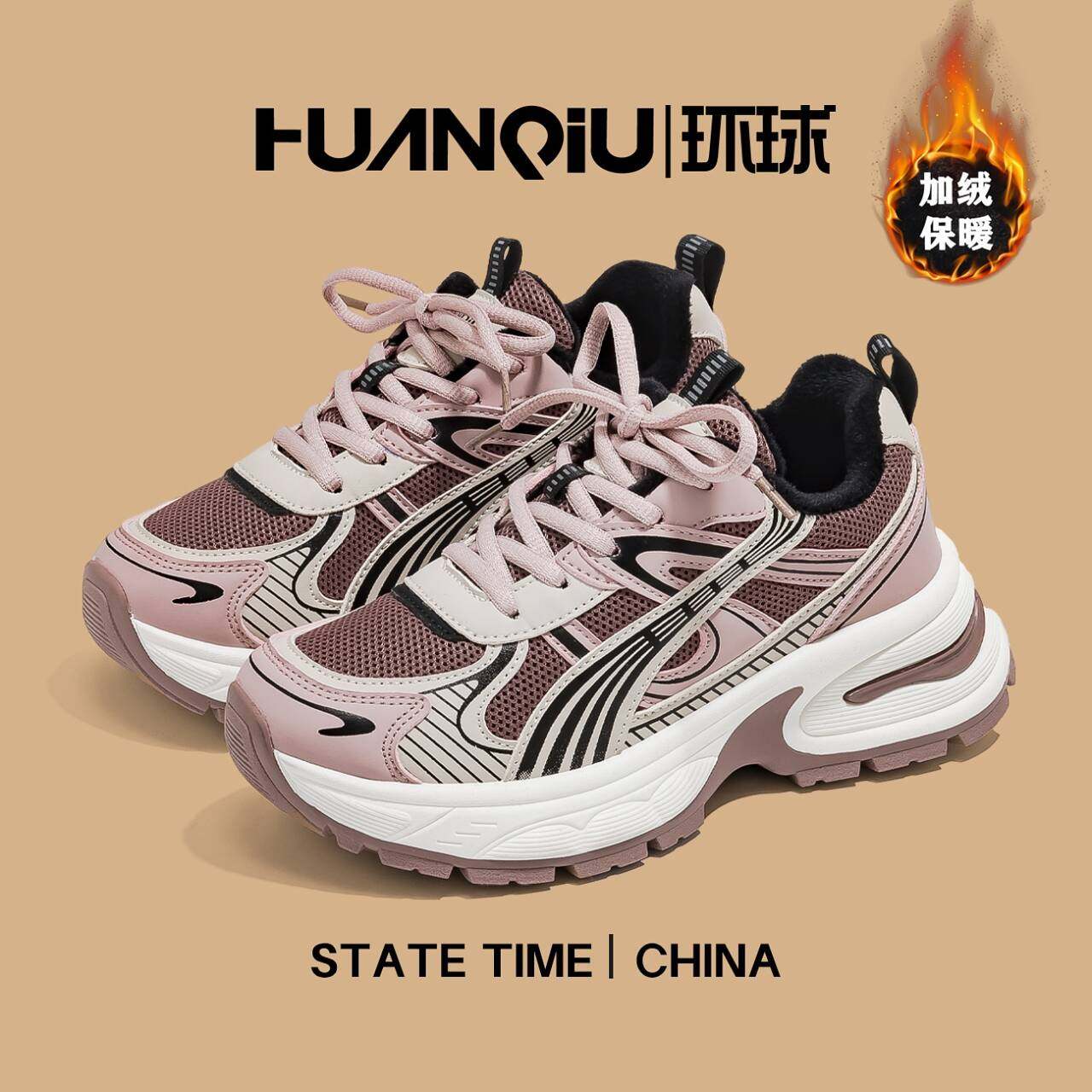 Universal pink daddy shoes for women 2026 new winter plus velvet warm cotton shoes for street thick sole casual sports shoes