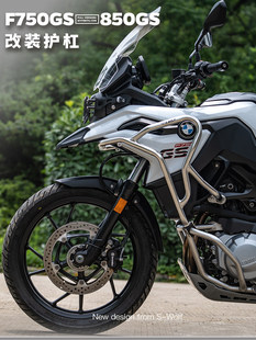 Цас чоно мотоцикль нь BMW F750 / 850G-тэй тохирох нь анхны машиныг доод машинтай тохирч байна