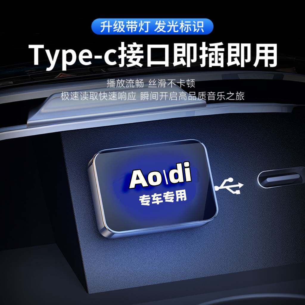 奥迪A4L/A6L/A5/A8/Q5/Q7/C7音响维修全攻略：J794导航黑屏怎么办？-车载CD机-淘宝百科网