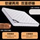 Xilinmen mattress soft cushion home Simmons ຫນາ 20cm ຫມາກພ້າວປາມ double 1.8m ໂຮງແຮມຫ້ອງເຊົ່າ mattress ພາກຮຽນ spring