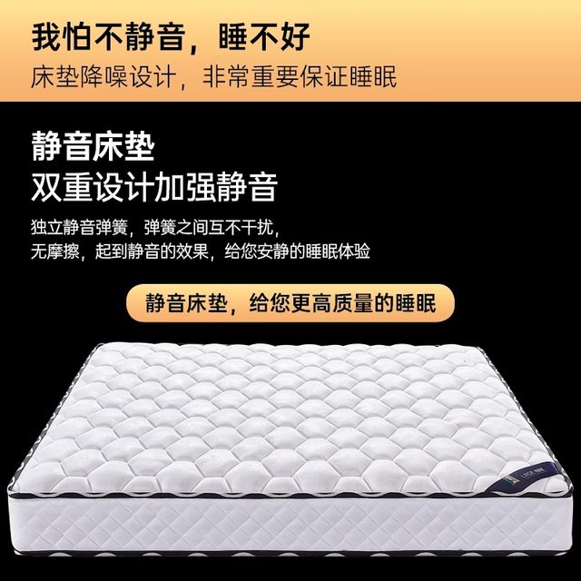 Xilinmen mattress soft cushion home Simmons ຫນາ 20cm ຫມາກພ້າວປາມ double 1.8m ໂຮງແຮມຫ້ອງເຊົ່າ mattress ພາກຮຽນ spring