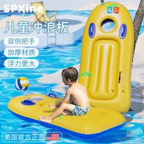Childrens surfboard thickened swimming floating artifact play water floating row enlarged swimming pool paddling board swimming ring inflatable floating bed