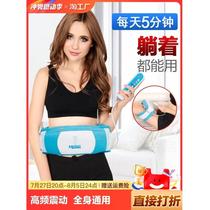 Decathlon electric fat removal machine lazy waist and abdomen massager fat removal belt whole body high frequency vibration machine