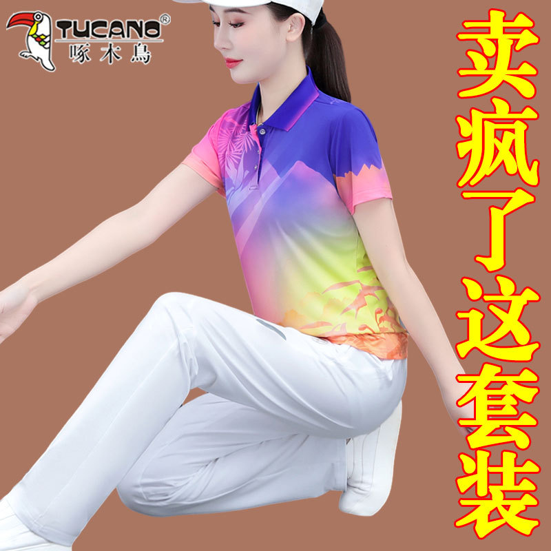 Woodpecker Ice Silk Sports Suit for Women Summer 2026 New Polo Collar Quick-Drying Running Fitness Square Dance Outfit Woodpecker Ice Silk Sports Suit for Women Summer 2026 New Polo Collar Quick-Drying Running Fitness Square Dance Outfit