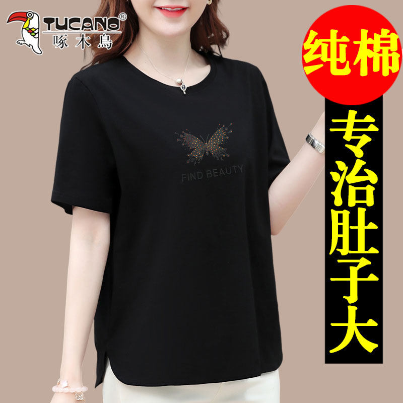 啄木鸟大码纯棉短袖t恤女2026夏季新款中年妈妈宽松洋气遮肉上衣T