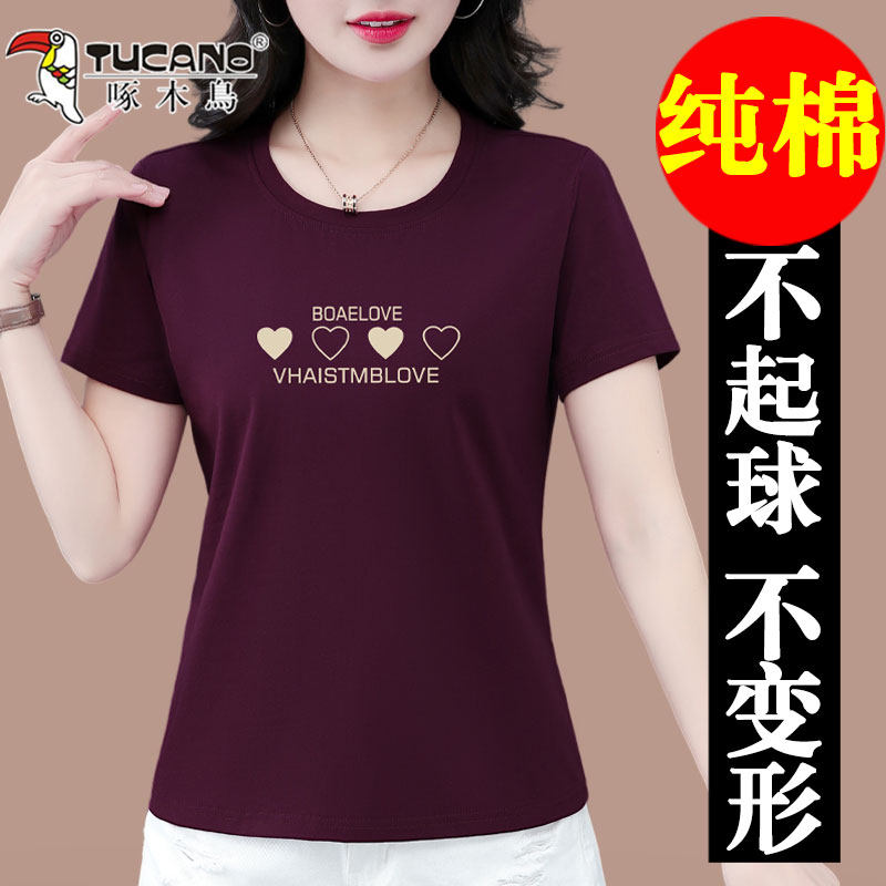 啄木鸟纯棉短袖t恤女夏季2026新款中年妈妈休闲洋气宽松女士上衣T