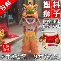 Childrens lion dance clothes costumes performance props lion head dancer dragon headgear set childrens toys